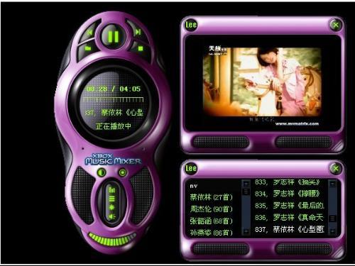 国产色视频播放器